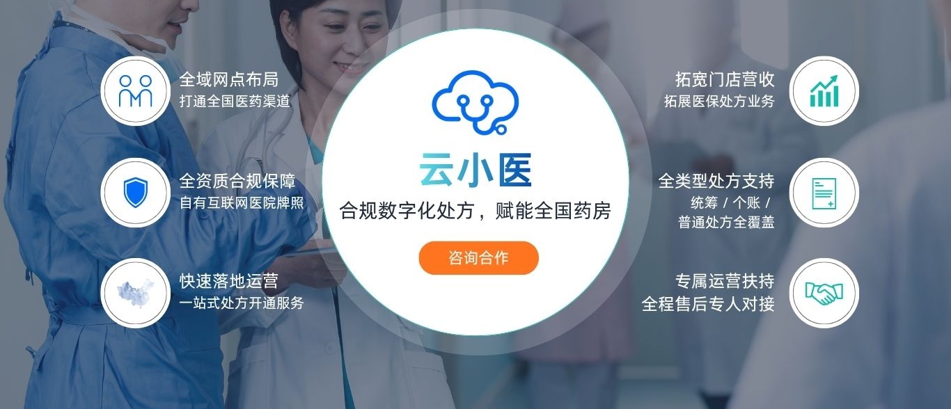 覆盖全国市场区域
